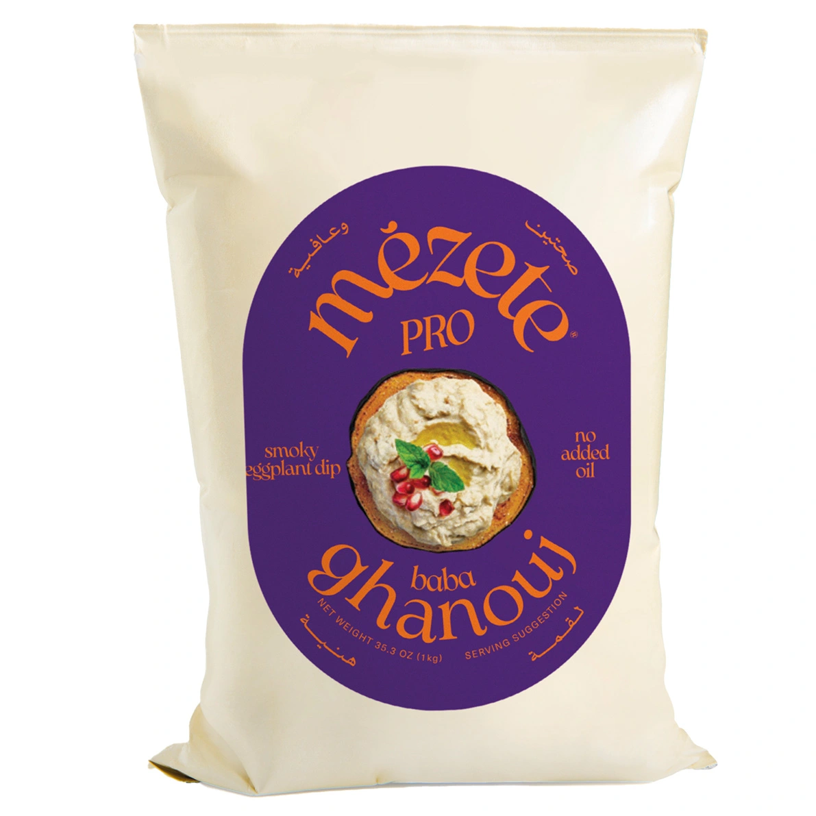 Mezete Gourmet Baba Ghanouj 1000g Mezete Gourmet Baba Ghanouj 1000g