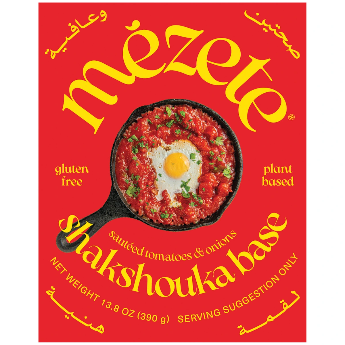 Mezete Shakshouka Base 390g Mezete Shakshouka Base 390g
