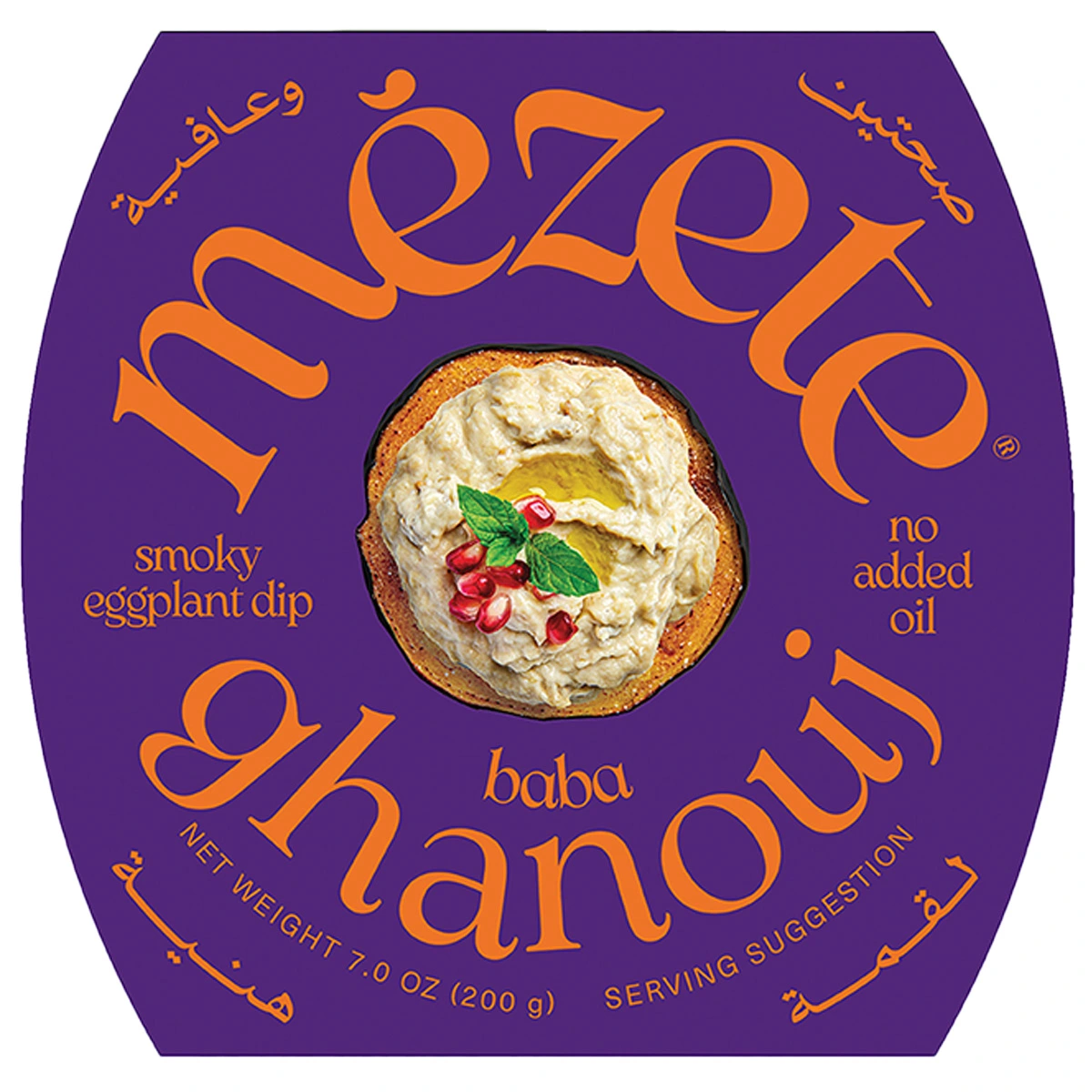 Mezete Baba Ghanouj 200g Mezete Baba Ghanouj 200g